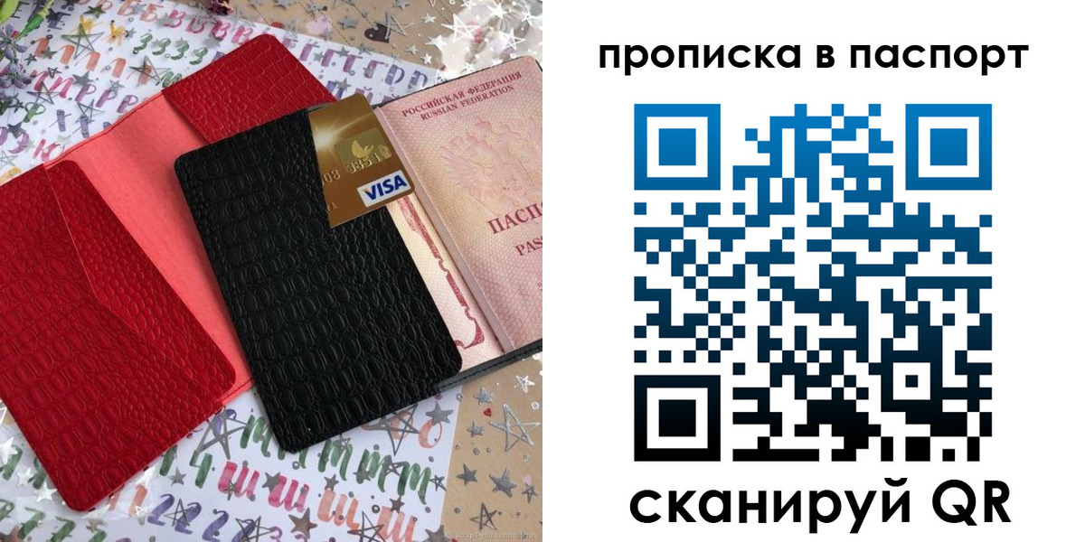 временная регистрация гарантия в Вологодской области