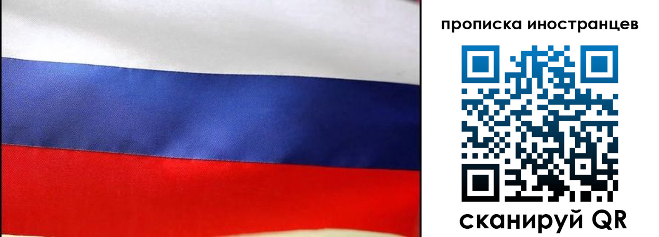 временная регистрация недорого в Вологодской области