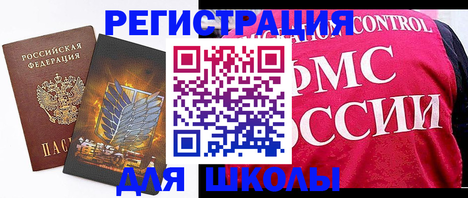 временная регистрация госуслуги в Вологодской области